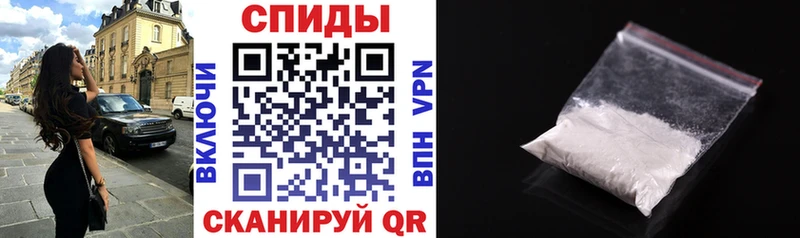 закладки  Вичуга  Амфетамин Розовый 