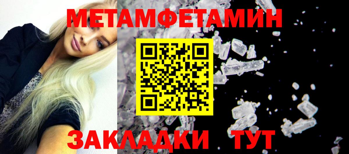 АМФЕТАМИН  Amphetamine Розовый  Вход с VPN  Вичуга  Amphetamine 