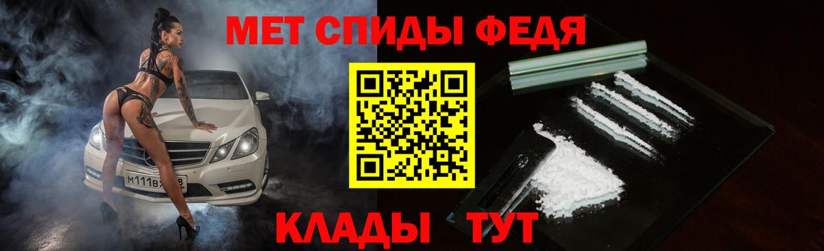 АМФ Розовый Вичуга