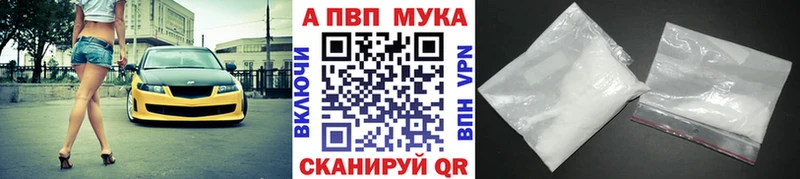А ПВП крисы CK  Вичуга 