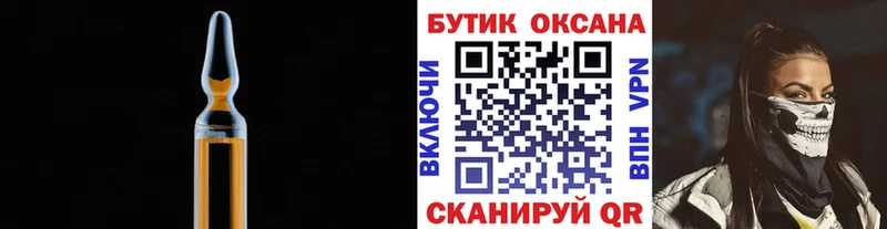 БУТИРАТ оксибутират  Вичуга 