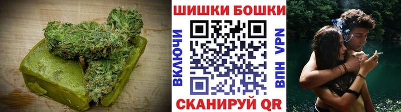 Canna-Cookies конопля  где продают   Вичуга 