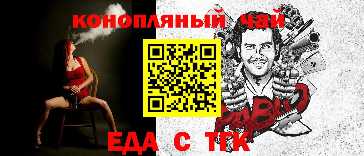 Canna-Cookies марихуана  Вход с VPN  Вичуга 