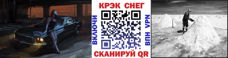 Cocaine Fish Scale  купить наркоту  Вичуга 