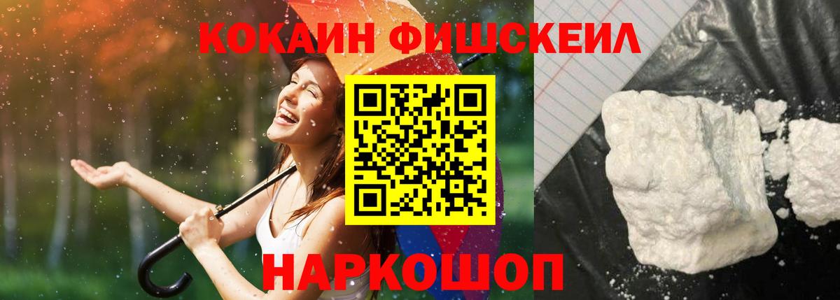 COCAIN Перу Вичуга