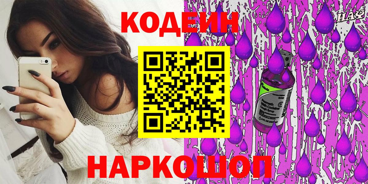 ГАШИШ  Вичуга  ЭКСТАЗИ  Меф   Вход с VPN  Амфетамин кристаллы  Бошки Шишки  Метамфетамин 