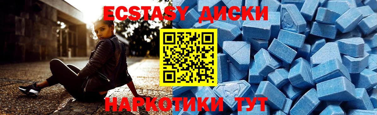 дарнет шоп  Экстази  Экстази DUBAI  Вичуга  Экстази Punisher 