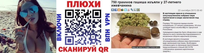 ГАШ hashish Вичуга