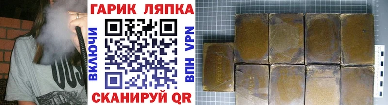 ГАШ hashish  цена наркотик  Вичуга 