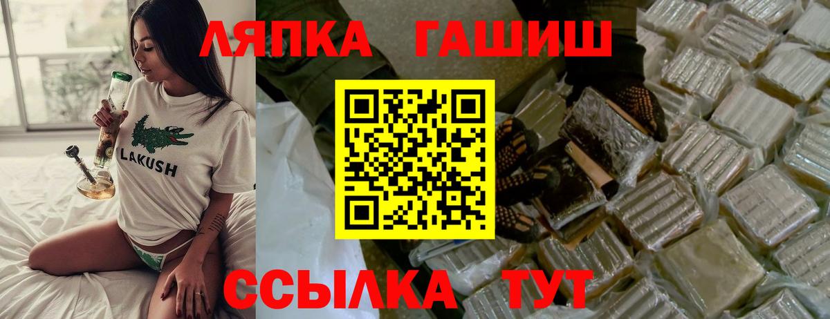 ГАШ 40% ТГК  ГАШ hashish  Вичуга 