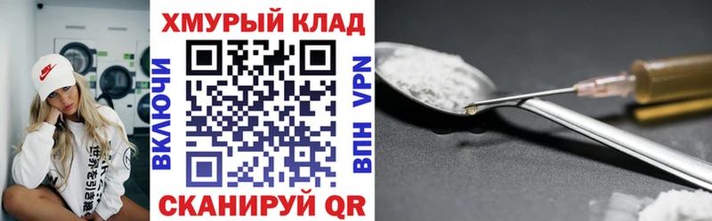 кракен ССЫЛКА  Вичуга  ГЕРОИН герыч 