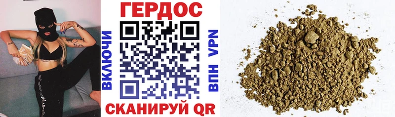 ГЕРОИН Heroin Вичуга