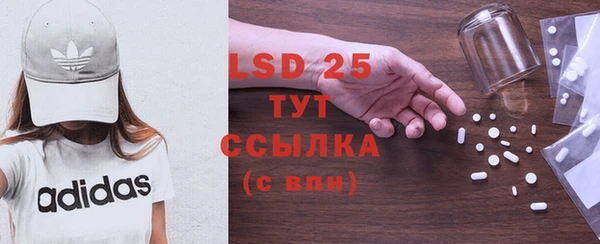 героин Бугульма