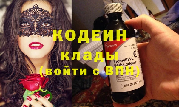 spice Бронницы