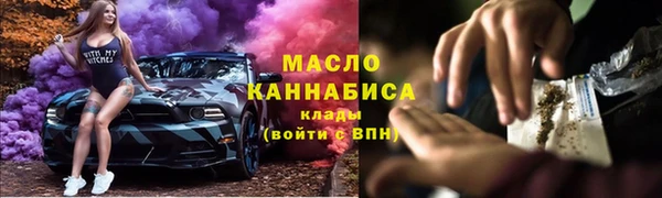 spice Бронницы