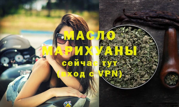 spice Бронницы