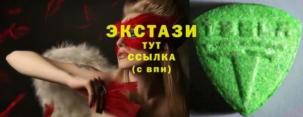 spice Бронницы