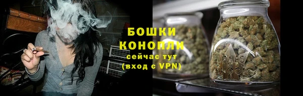 героин Бугульма