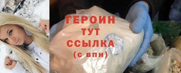гидра Бородино