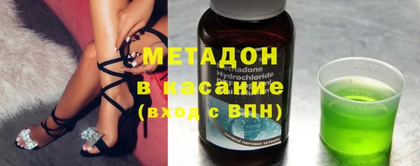 героин Бугульма