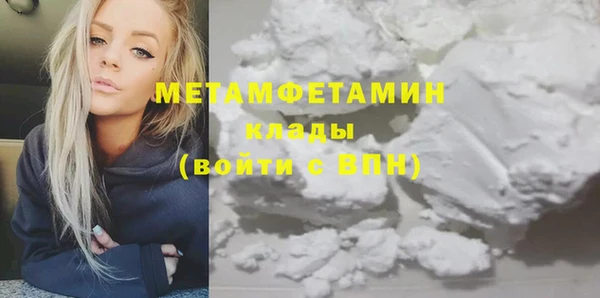 spice Бронницы