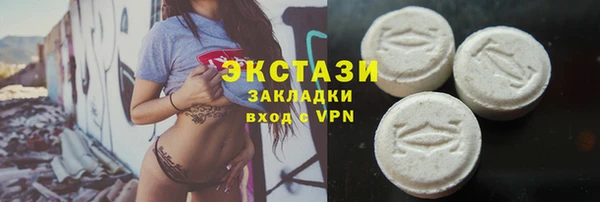 spice Бронницы