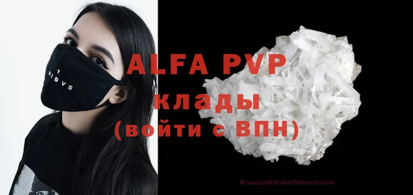 героин Бугульма