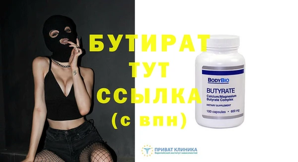 героин Бугульма