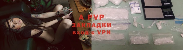 героин Бугульма