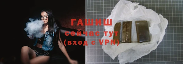 spice Бронницы