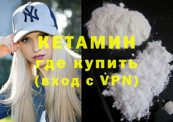героин Бугульма