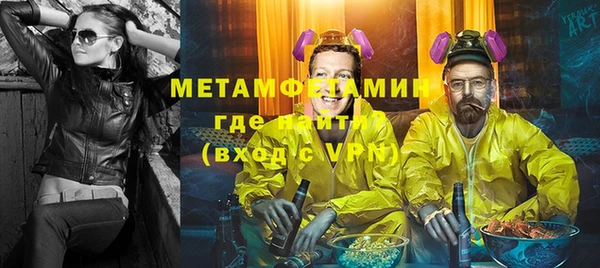 героин Бугульма