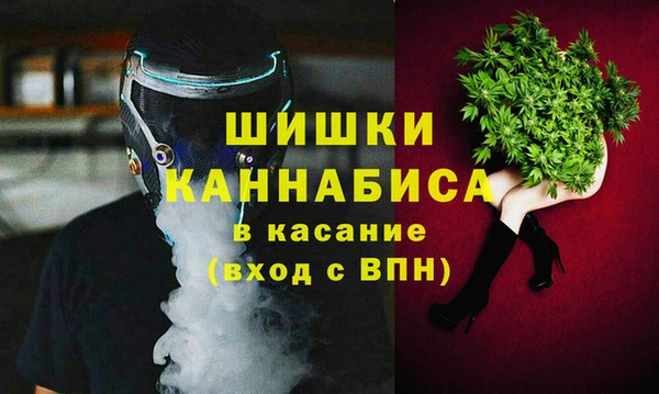 героин Бугульма