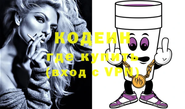 героин Бугульма