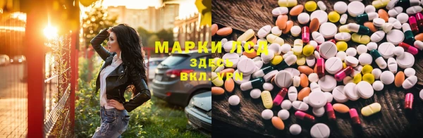 spice Бронницы