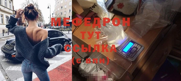 героин Бугульма