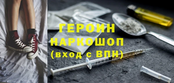 spice Бронницы