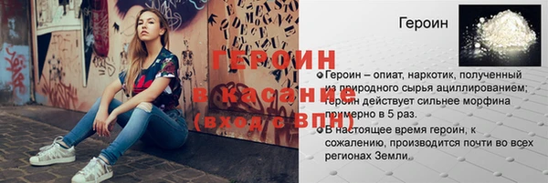 гидра Бородино