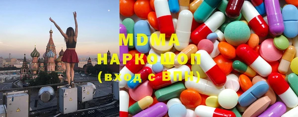 гидра Бородино