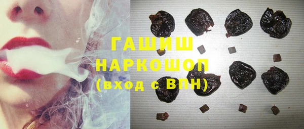 героин Бугульма