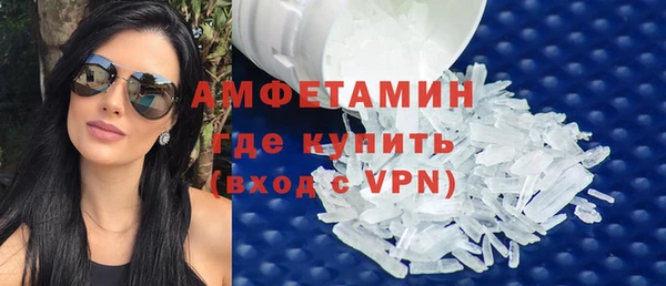 гидра Бородино