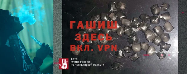 spice Бронницы