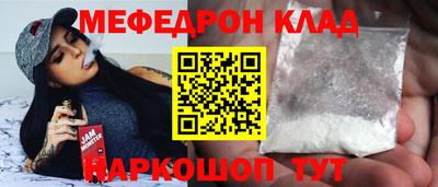 MESCALINE Беслан