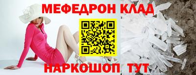 твердый Бийск