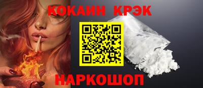 твердый Бийск