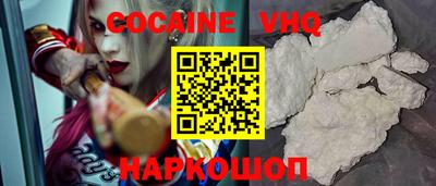 альфа пвп Берёзовский