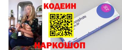альфа пвп Берёзовский