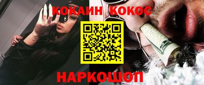 меф Балашиха