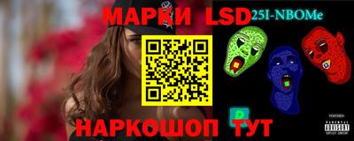 твердый Бийск
