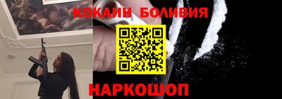MESCALINE Беслан